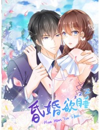 Hôn Hôn Dục Miên